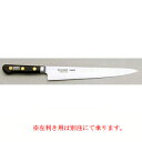 ミソノ スウェーデン鋼筋引 123 300mm【厨房館】