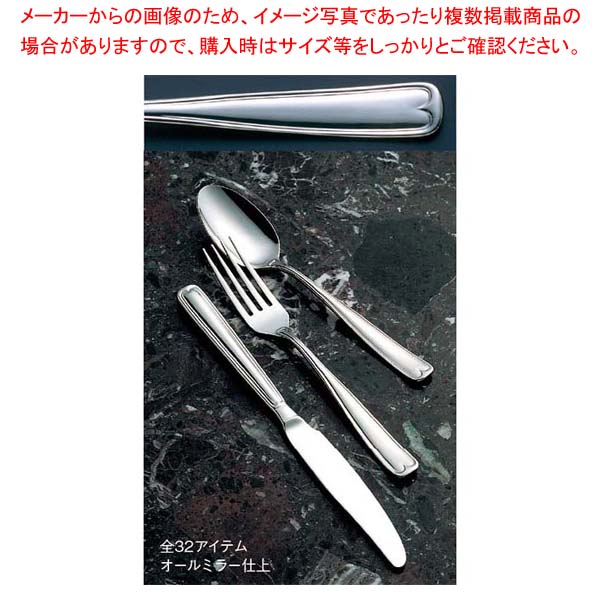 18-10 エリノア デザートナイフ(S・H)ノコ刃付【厨房館】