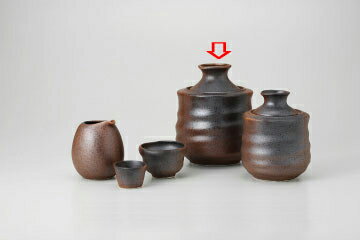 和食器 黒信楽 酒燗容器のみ(大) 37A292-21 まごころ第37集 【キャンセル/返品不可】【厨房館】