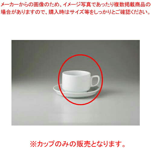 【まとめ買い10個セット品】和食器 白スタック 紅茶カップ 37A439-14 まごころ第37集 【キャンセル/返品不可】【厨房館】