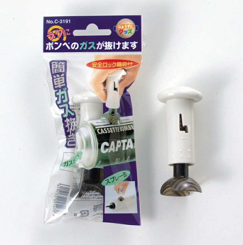 Other - 【パール金属】 簡単ガス抜き 吊り下げ台紙付【調理器具 厨房用品 厨房機器 プロ 愛用 パール金属 | キッチン用品 生活雑貨 | 通販 楽天】【厨房館】