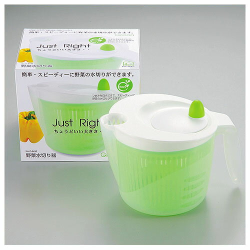 Just right 野菜水切り器 GREEN [パール金属]【野菜水切り器 人気 野菜水切り器 餃