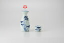 和食器 古染ウズ竹 二合徳利 37F297-14 まごころ第37集 【キャンセル/返品不可】【厨房館】