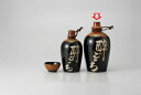 和食器 天目酔源造 三合徳利 37F293-24 まごころ第37集 【キャンセル/返品不可】【厨房館】