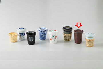 和食器 南蛮 ヒレ酒 37E293-06 まごころ第37集 【キャンセル/返品不可】【厨房館】