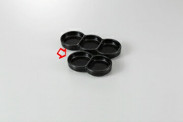 Rakuten - 和食器 黒 丸型二品皿 37E322-08 まごころ第37集 【キャンセル/返品不可】【厨房館】