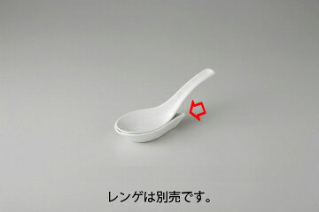 【38K421-10】ホワイト レンゲ台まごころ第38集【キャンセル/返品不可】【 おしゃれ 食器 テーブルウェア 業務用 居酒屋 レストラン 喫茶店 ホテル 家庭用】【厨房館】