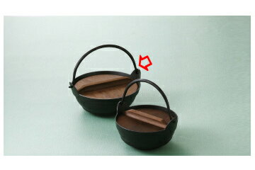 和食器 ふるさと千段鍋 黒φ22フッ素加工 37K444-07 まごころ第37集 【キャンセル/返品不可】【厨房館】