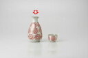 和食器 獅子唐草 一合徳利 37K031-03 まごころ第37集 【キャンセル/返品不可】【厨房館】