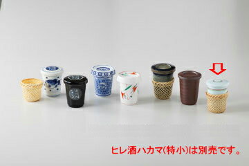 和食器 青磁彫 フグヒレ酒 37Q293-07 まごころ第37集 【キャンセル/返品不可】【厨房館】