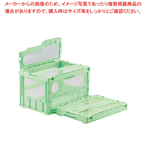 サンコー マドコンライト C-50B (蓋付)グリーン【人気 業務用 販売 楽天 通販】【厨房館】