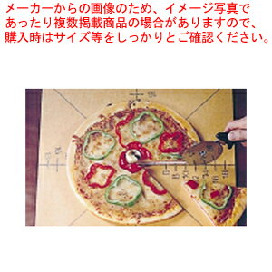 【まとめ買い10個セット品】AM ピザスライス カッティングガイド MPCUT-6【 ピザ ピッツァ ピザ ピッツァ】【厨房館】