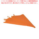 【まとめ買い10個セット品】マルテラート スーパーフレックス絞り袋 SPR034/C【 バレンタイン 手作り 】『絞り袋 お菓子作り』【絞り袋 洋菓子 ケーキ ...