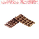 シリコマート チョコレートモルド インペリアル SCG03【バレンタイン 手作り】『絞り袋 お菓子作り』【チョコレート型 チョコレートモルド モールド 製菓用具...