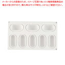 【まとめ買い10個セット品】フレキシブルモルドSF165 ピロー8取 【 バレンタイン 手作り 】【厨房館】
