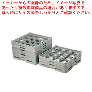 弁慶 16仕切り ステムウェアーラック S-16-175 【洗浄用ラック 洗浄用ラック 業務用】【厨房館】