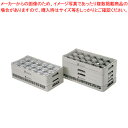 弁慶 18仕切り ステムウェアーラック HS-18-195 【洗浄用ラック 洗浄用ラック 業務用】【厨房館】(3)