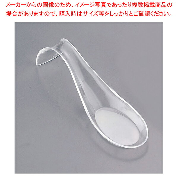 ソリア カーブハンドルスプーン(12入) FF02003 クリア【厨房用品 調理器具 料理道具 小物 作業 厨房用品 調理器具 料理道具 小物 作業 業務用】【厨房館】
