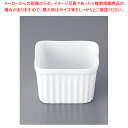 耐熱性陶器 四角スフレ S(10個入)【人気 業務用 販売 楽天 通販】【厨房館】