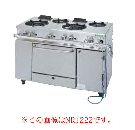 外形寸法：1200mm×750mm×800mmガス消費量：プロパンガス(LPG）52.6kw　3.77kg/hトップバーナーφ190mm×2、φ125mm×2オーブン数：1　ガスの接続口径25AJIA認証タニコー(tanico）ガステーブルトップバーナには、16.3kW（14,000kcal/h）の強力ユニバーサル二重バーナを採用。圧電点火方式による自動点火に加え、トロ火（弱火）から強火まで調整が自由にできます。また、レンジトップ面は全面五徳（堅牢な鋳物製）を採用しています。シリーズ中、最高の機能と品質を誇る「V シリーズ」は、熱効率を高めた内部炎口バーナを搭載しています。定評のある品質と性能は高いレベルの安心と機能性を提供します。圧電点火方式で、簡単操作を実現。また、火加減もトロ火から強火までコック操作による思い通りの火力で簡単に調理できます。オーブンには高性能サーモスタット、立ち消え安全装置を装備し安全性と作業効率を高めています。トップバーナには、12.2kW（10,500kcal/h）のユニバーサル二重バーナを採用。点火はパイロット点火方式（マッチ点火）です■安定した火力バーナーを搭載●一重バーナ強力　7.6kw(6500kcal/h)●一重バーナ強力　7.6kw(6500kcal/h)■強力な内部炎口バーナ搭載内強火外強火 内・外強火 プラスワンシリーズVシリーズアルファシリーズスタンダードシリーズメーカー希望小売価格はメーカーカタログに基づいて掲載しています業務用ガスコンロ・ガスレンジ特集業務用のガスレンジやガスコンロをご紹介しております。ガス機器をご利用の方は是非ご覧下さい。　 厨房機器なら開業支援 当店にお任せください！開業支援 当店では業務用・店舗用の厨房器材をはじめ、飲食店や施設、イベント等で使われる定番アイテムをいつも格安・激安価格で販売しています。飲食店経営者様・施工業者様、資材・設備調達に、是非とも開業支援 当店をご用命くださいませ。 　---------------------------------------------------------------------------こちらの商品は、ご注文後1週間以内に配送の日程についてのご連絡を致します。ご不在、弊社からの連絡メールの不達などでご連絡がとれないお客様のご注文に関しては一旦キャンセルとさせて頂き再度ご相談させて頂くこともございます。また、銀行振込を選ばれたご注文で1週間以内にご入金がない場合、一旦キャンセルとさせて頂きますのであらかじめご了承ください。---------------------------------------------------------------------------タニコー ガスレンジ［アルファーシリーズ］ NR1222A 都市ガス【012-0195377-001】