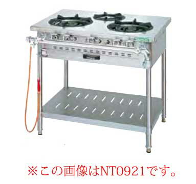 タニコー ガステーブル［アルファーシリーズ］ NT2480CW 都市ガス【ガステーブル 業務用】【メーカー直..