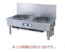 タニコー 電気ローレンジ TEP-S-120A【電気レンジ 業務用】【メーカー直送/後払い決済不可】【厨房館】