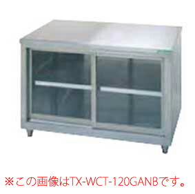 樂天商城 - タニコー tanico 調理台/ガラス戸式［バッグガード無し］ TXA-WCT-150GNB 【メーカー直送/後払い決済不可】【作業テーブル 業務用 作業台 ステンレス キッチン 調理台 キッチン作業台 diy テーブル 台所 作業デスク 調理作業台 厨房機器】【厨房館】