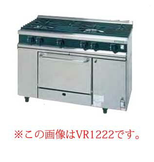 タニコー ガスレンジ［Vシリーズ］ VR1222AR LPガス【ガスレンジ 都市ガス プロパン（LPG） 業務用】【メーカー直送/後払い決済不可】【厨房館】