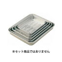 アルミ 穴明バット 1号【調理バット アルミ バット業務用 バット 揚げ物用バット 調理用バット 料理バット 保存容器 下ごしらえ 角型バット調理 アルミバット料理 台所 厨房 料理パッド】【厨房館】