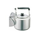 アルミ 大型ケットル 10L【ケットル やかん ヤカン 薬缶 ケットル やかん 業務用】【厨房館】(3)