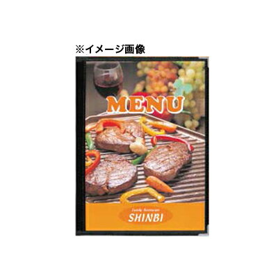 【まとめ買い10個セット品】 メニューブック　ABW-9　黒 シンビ【メニュー メニューカバー おしながき お品書き メニュー表 献立表 クリアファイル メニューファイル メニュー帳 メニューブック 業務用】【厨房館】
