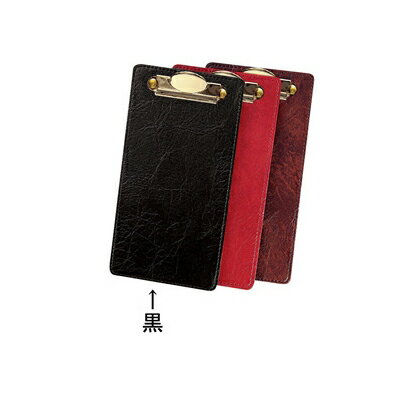 会計クリップ　AC-6N　黒 シンビ【伝票ホルダー 伝票ばさみ お会計クリップ 調理器具 厨房用品 厨房機..