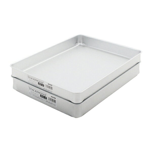 アルミ スタッキングバット 50 小【蓋のみ 食材の冷凍保存に便利 スタッキングも可能】【厨房館】