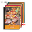 【まとめ買い10個セット品】 メニューブック ABW-9 赤 シンビ【厨房館】