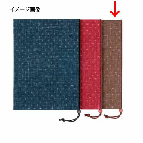 【まとめ買い10個セット品】シンビ メニューブック 江戸-101 茶【厨房館】