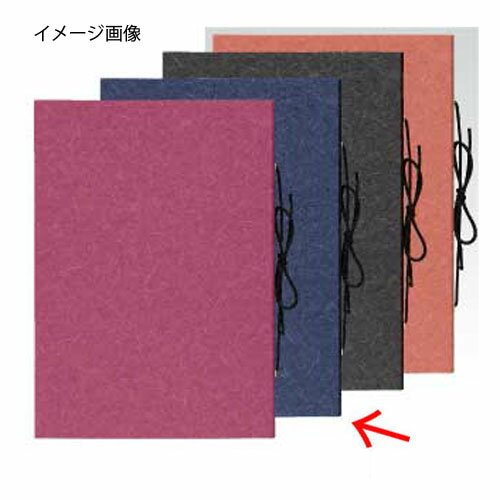 シンビ メニューブック LS-123 紺【厨房館】