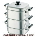 アルミ 角蒸 一重 28cm【せいろ セイロ 蒸篭 蒸し器 アルミ 業務用セイロ 野菜のせいろ 蒸し 野菜 せいろ 蒸し器 せいろ 鍋 豚 せいろ 蒸し料理 牛...