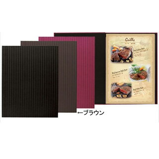 シンビ メニューブック ST-101 ブラウン 【5-1653-0702】【カフェ メニュー表 飲食店 メニューブック ブックファイル メニューファイル レストラン メニュー表 飲食店用品 メニュー表ファイル カフェメニューブック】【厨房館】