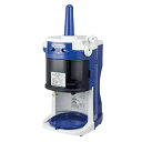 業務用かき氷器 業務用かき氷機 初雪 ブロックアイススライサー HB320A HB-320A リフトアップ機能あり【Hatsuyuki 業務用カキ氷機 業務用かき氷機 カキ氷機 カキ氷器 かき氷機 かき氷器 アイススライサー 氷削機 ブロック氷 ふわふわ】【厨房館】(3)