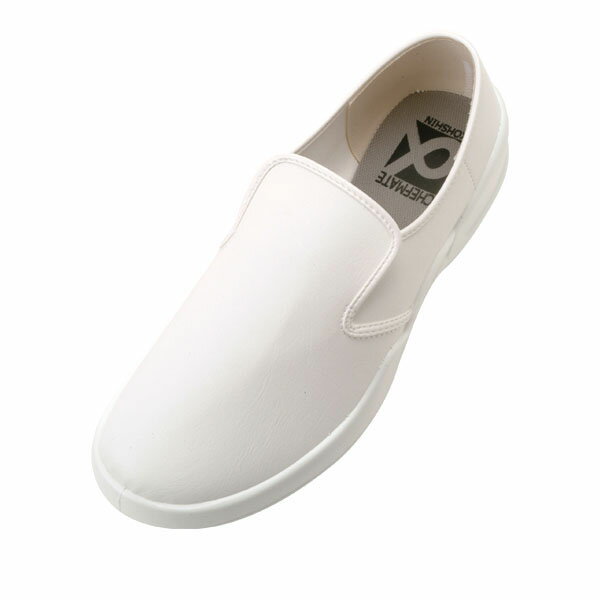 シェフメイト α-7000 23.5cm 白【厨房館】