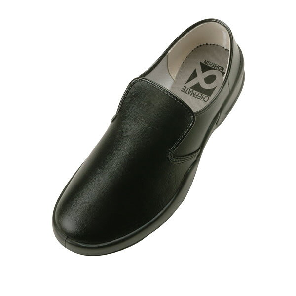 シェフメイト α-7000 26.5cm 黒【厨房館】