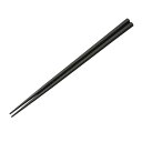 SPS箸 六角 黒 22.5cm 10膳入【厨房館】