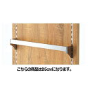 スリット芯々38.8cm用 差込式ミニ角バーセットW40cm D5cm 61-12-17-2 【メーカー直送/代金引換決済不可】【店舗什器 パネル ディスプレー...
