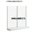 KZホワイト ネットタイプ W90cm 片面タイプ 本体 H135cm 61-26-17-2 【システム什器 KS/KZゴンドラ什器 KS/KZ ホワイト KZ ネットタイプ 片面タイプ 本体W90cm ホワイト】店舗什器 ディスプレー マネキン 装飾品 販促用品 ハンガー ラッピング】【厨房館】(3)
