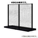 【まとめ買い10個セット品】 KZブラックネット 両面タイプ W120cm H150cm 本体 61-27-4-5 【メーカー直送/代金引換決済不可】【店舗什器...