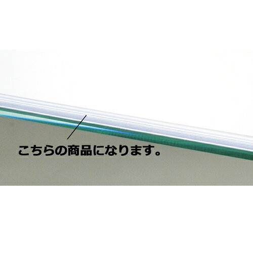 【まとめ買い10個セット品】木棚/ガラス棚兼用スライドレール W120cm用 スライドレール 10本 61-38-8-2 【店舗什器 パネル ディスプレー 棚 店舗備品】【厨房館】