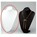 【まとめ買い10個セット品】ネックレススタンド 白 アクセサリースタンド 61-152-4-1 【 演出 アクセサリーディスプレイ 紙製・樹脂製 ネックレススタンド 】【ディスプレイ用品 店舗什器 小物 ディスプレイ ジュエリースタンド 棚 展示用品 業務用】【厨房館】(4)