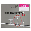 カードクリップ H16cm 100個 61-204-1-5 【サイン・掲示用品 ポップ立て・サイン カードクリップ カードクリップ クリア】店舗什器 ディスプレー マネキン 装飾品 販促用品 ハンガー ラッピング】【厨房館】(3)