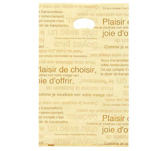 【まとめ買い10個セット品】カフェオレ ポリバッグ(横マチ付き) 30×47×横マチ18 100枚 61-264-7-2 【 店舗什器 小物 ディスプレー ギフ...