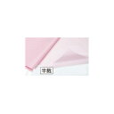【まとめ買い10個セット品】薄葉紙 半裁 ピンク 200枚 61-281-12-3 【店舗什器 小物 ディスプレー ギフト ラッピング 包装紙 袋 消耗品 店舗...